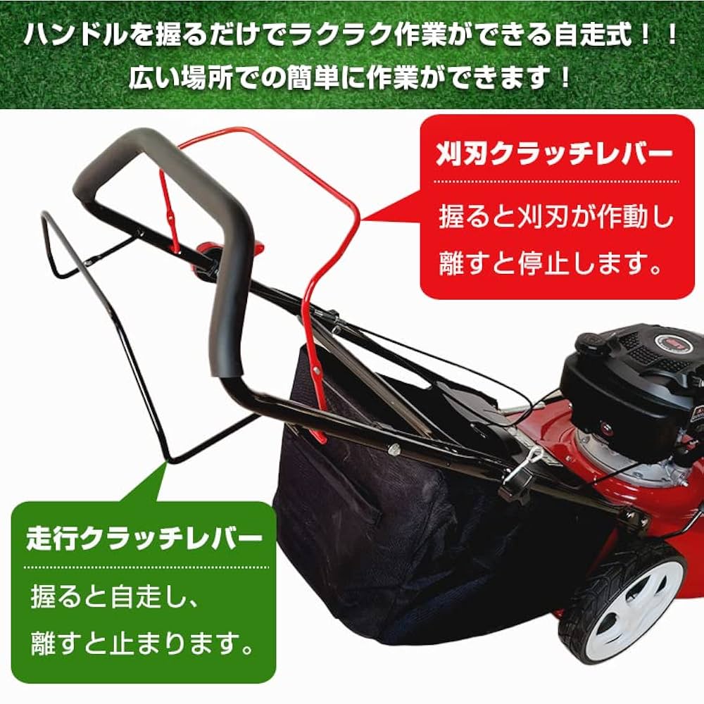 Amazon.co.jp: サンパーシー エンジン式 自走芝刈り機 6馬力 7