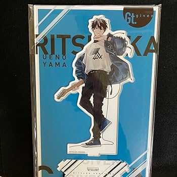 Amazon.co.jp: ギヴン ギヴン展 上ノ山立夏 立夏 bigアクリルスタンド