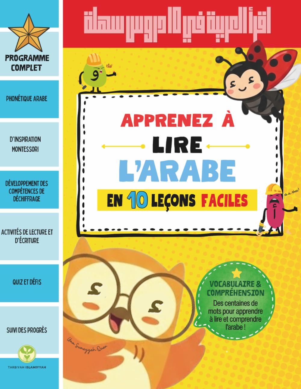 Apprenez à lire l'arabe en 10 leçons faciles: Apprendre à lire l'arabe à votre enfant pas à pas : Méthode progressive et ludique