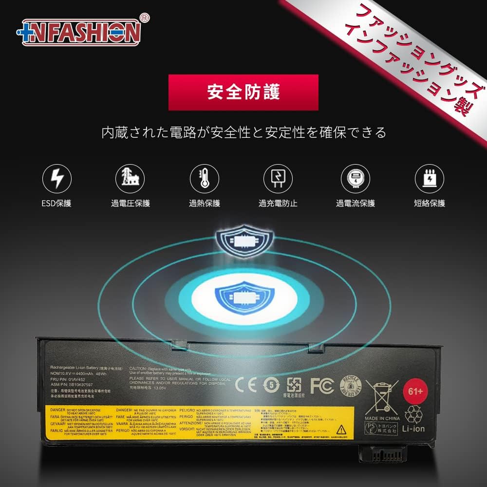 Amazon | 【PSE認証済み】61+ 01AV425 T470 TP00088A SB10K97582 対応 