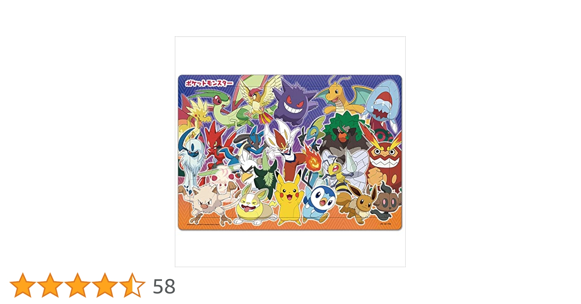 ポケットモンスター3倍あそべるカルタ Amazon | ポケットモンスター（ポケモン） 3倍あそべる かるた