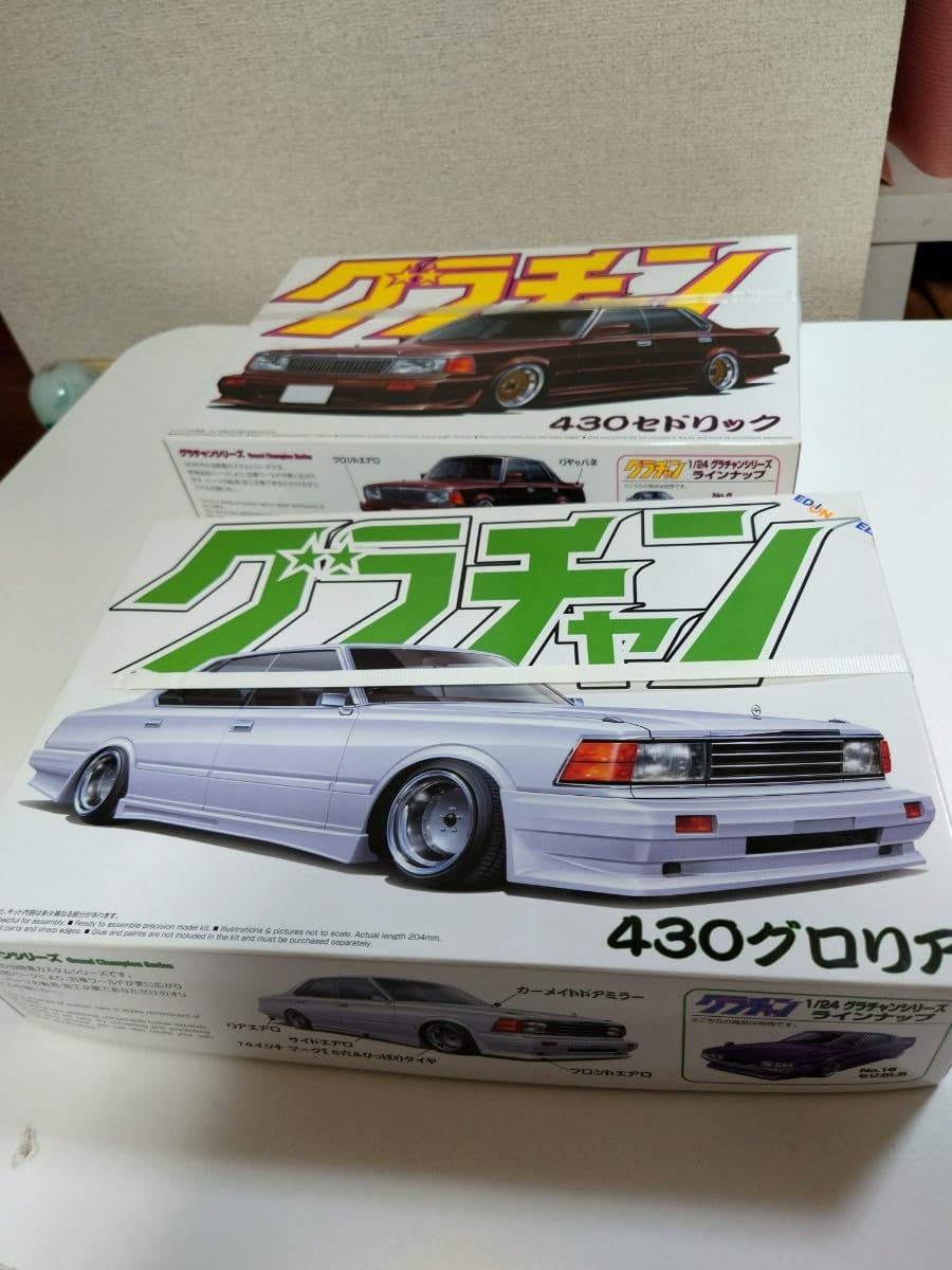 アオシマ　グラチャン　430セドリックプラモデル Amazon | アオシマ グラチャン プラモデル 2個まとめ売り 430