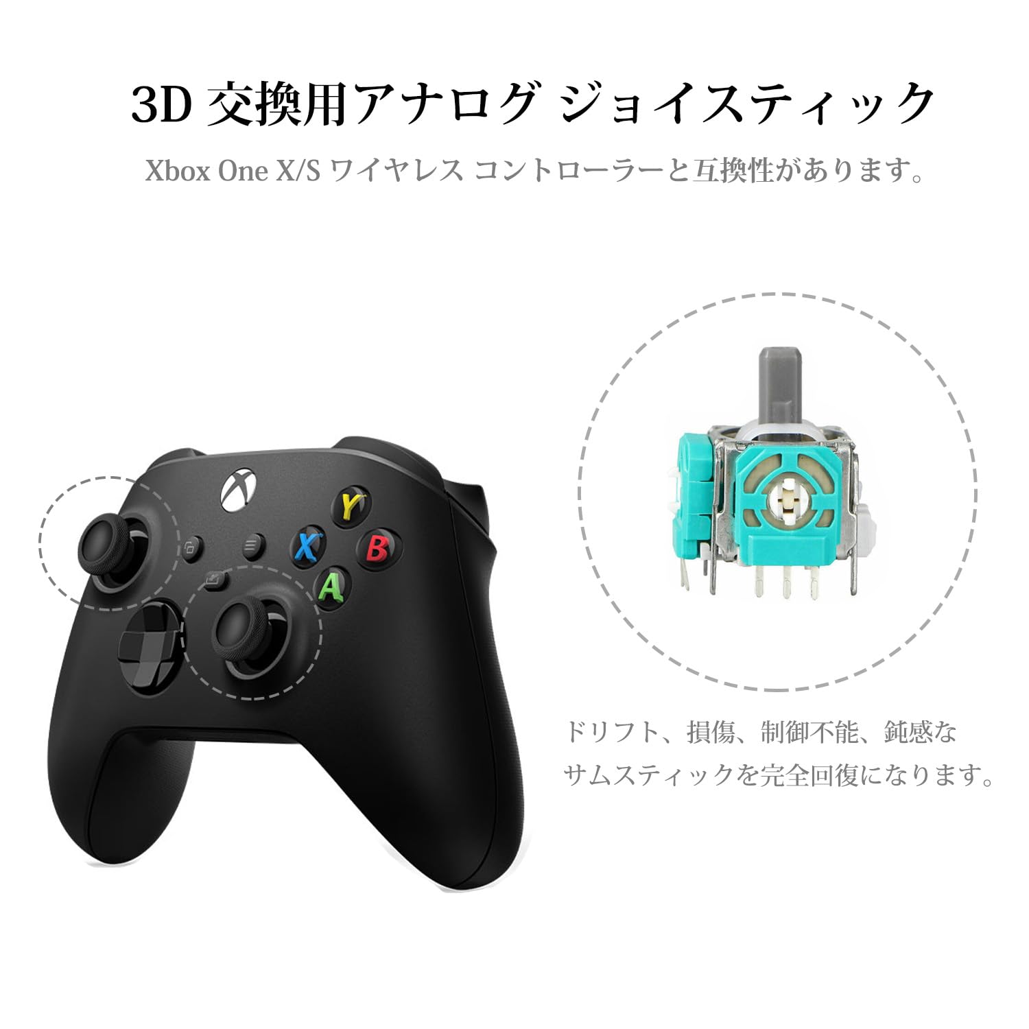 Amazon.co.jp: JIVELER（ジベラー）Xbox One シリーズ X/S 