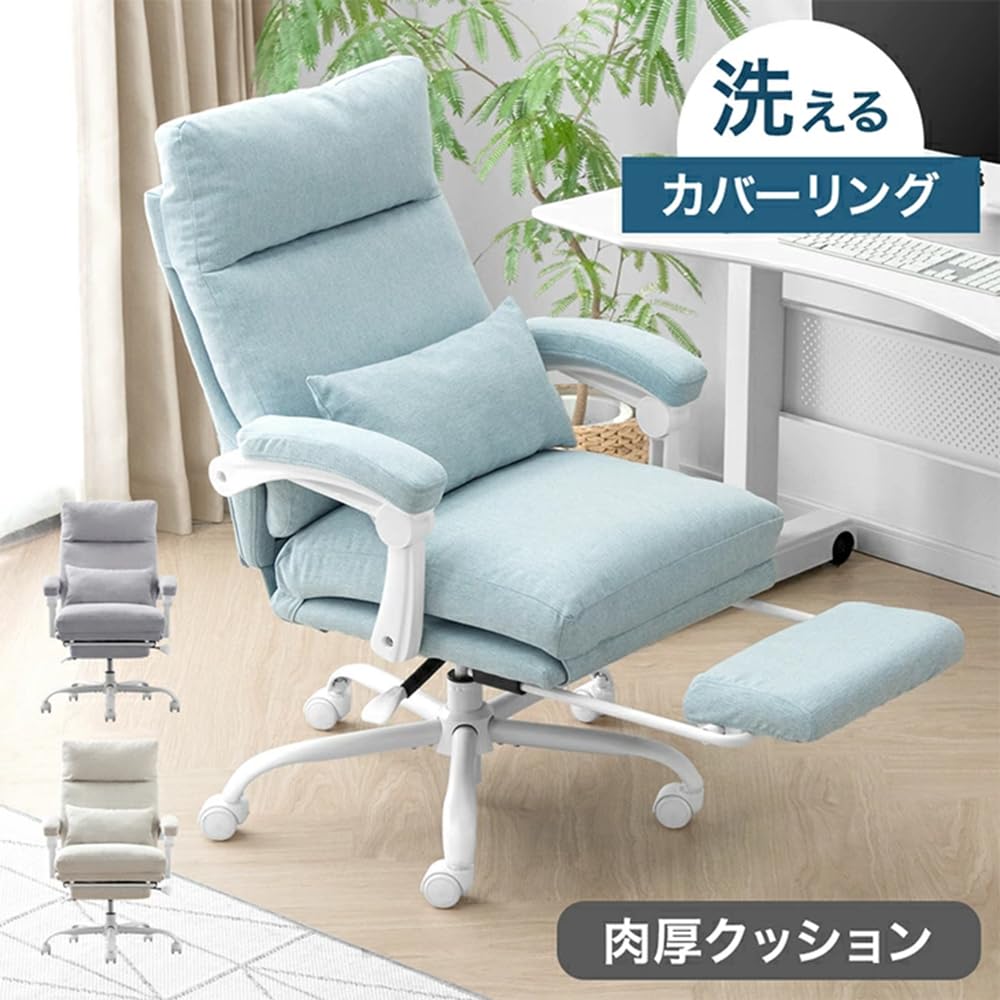 Amazon.co.jp: タンスのゲン オフィスチェア 洗える カバーリング