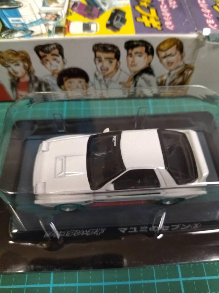 Amazon | シャコタンブギ ダイキャスト ミニカー 2 マユミ の セブン 3