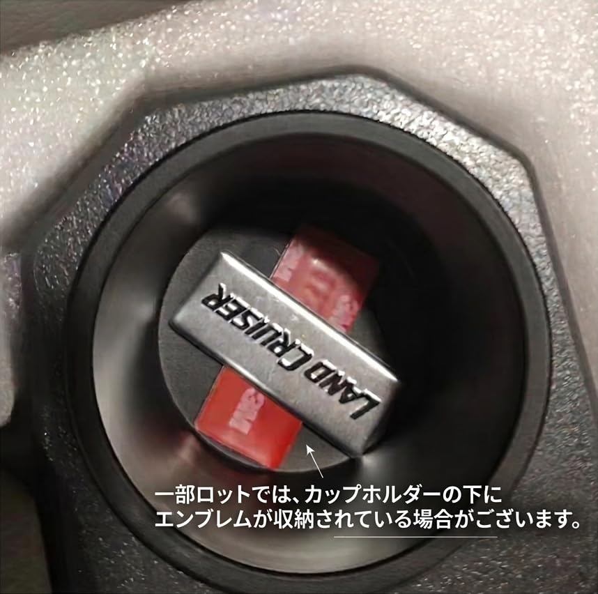 Amazon | ランドクルーザー70系 アームレスト 新型 GDJ76W 再再販