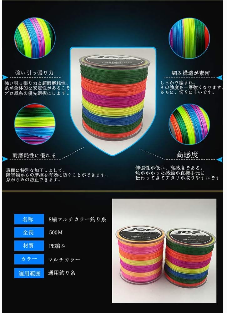 Amazon Sakey 高強度 Peライン 釣り糸 マルチカラー 釣り糸摩耗耐性 超高感度 Sakey ライン