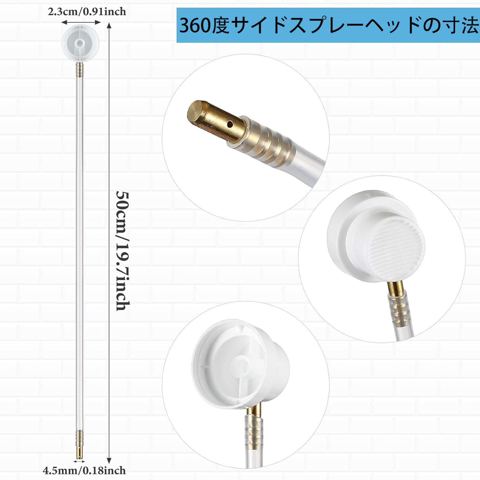 Amazon.co.jp: FUYUERO 360度延長ホース、エアゾールスプレーノズル
