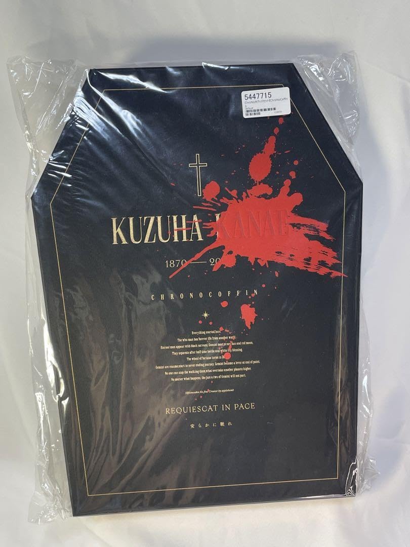 CHRONOCOFFIN ChroNoiR フルセット Amazon.co.jp: ChroNoiR ChroNoCoffinフルセット : おもちゃ