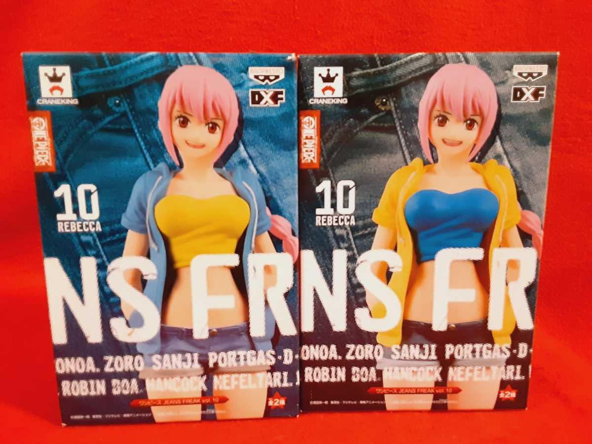 Amazon.co.jp: ワンピース JEANS FREAK ジーンズフリーク フィギュア フィギュア ワンピース JEANS FREAK セット