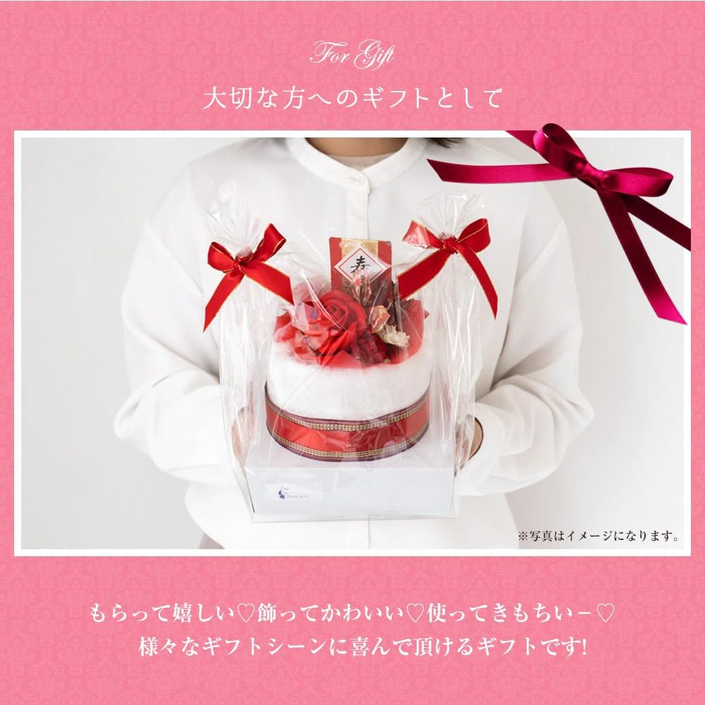 還暦　バルーン　タオル　ケーキ 還暦 バルーン タオル ケーキ 還暦 バルーン タオル ケーキ【公式ストア】