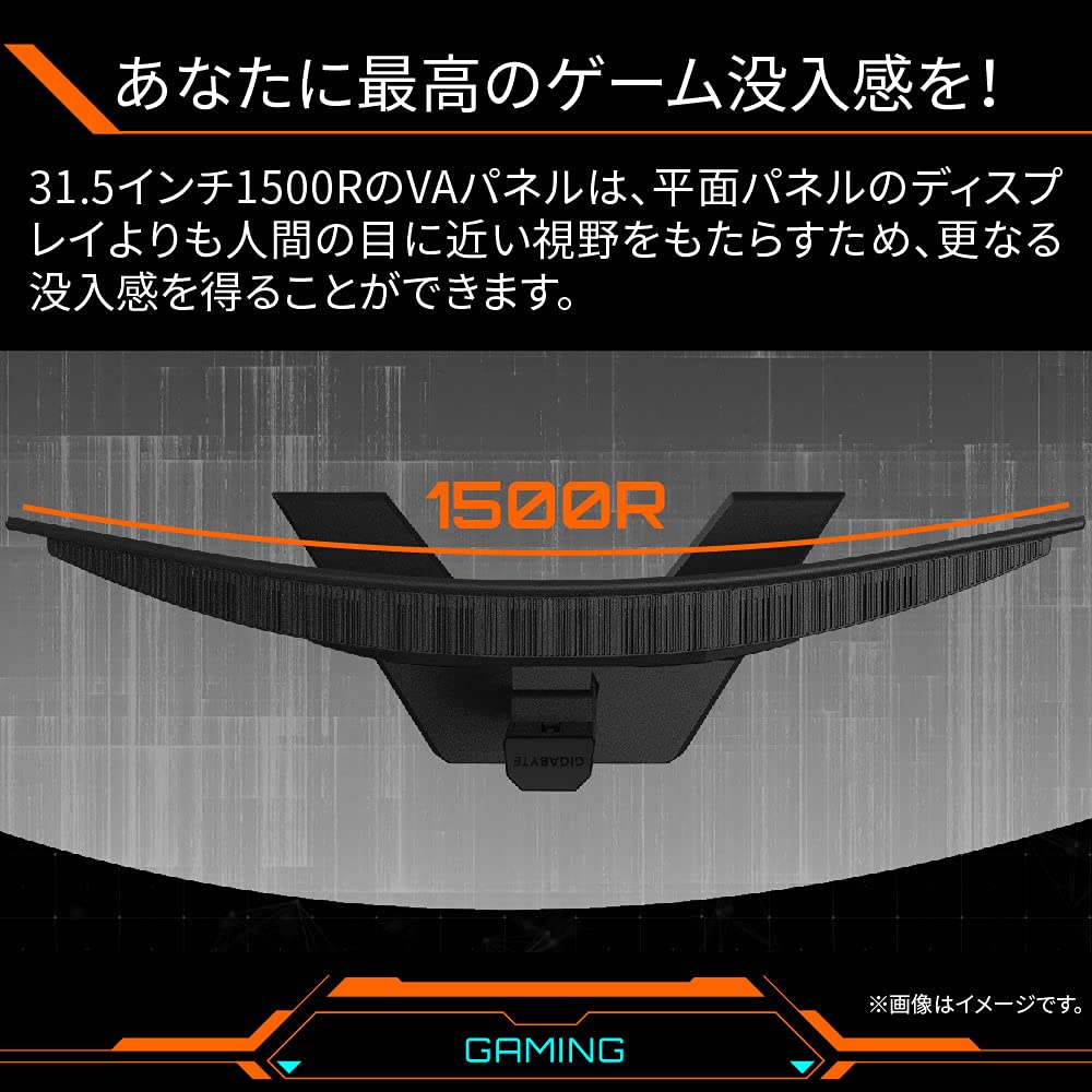 Amazon | ゲーミングモニター GIGABYTE G32QC A Gaming Monitor (31.5