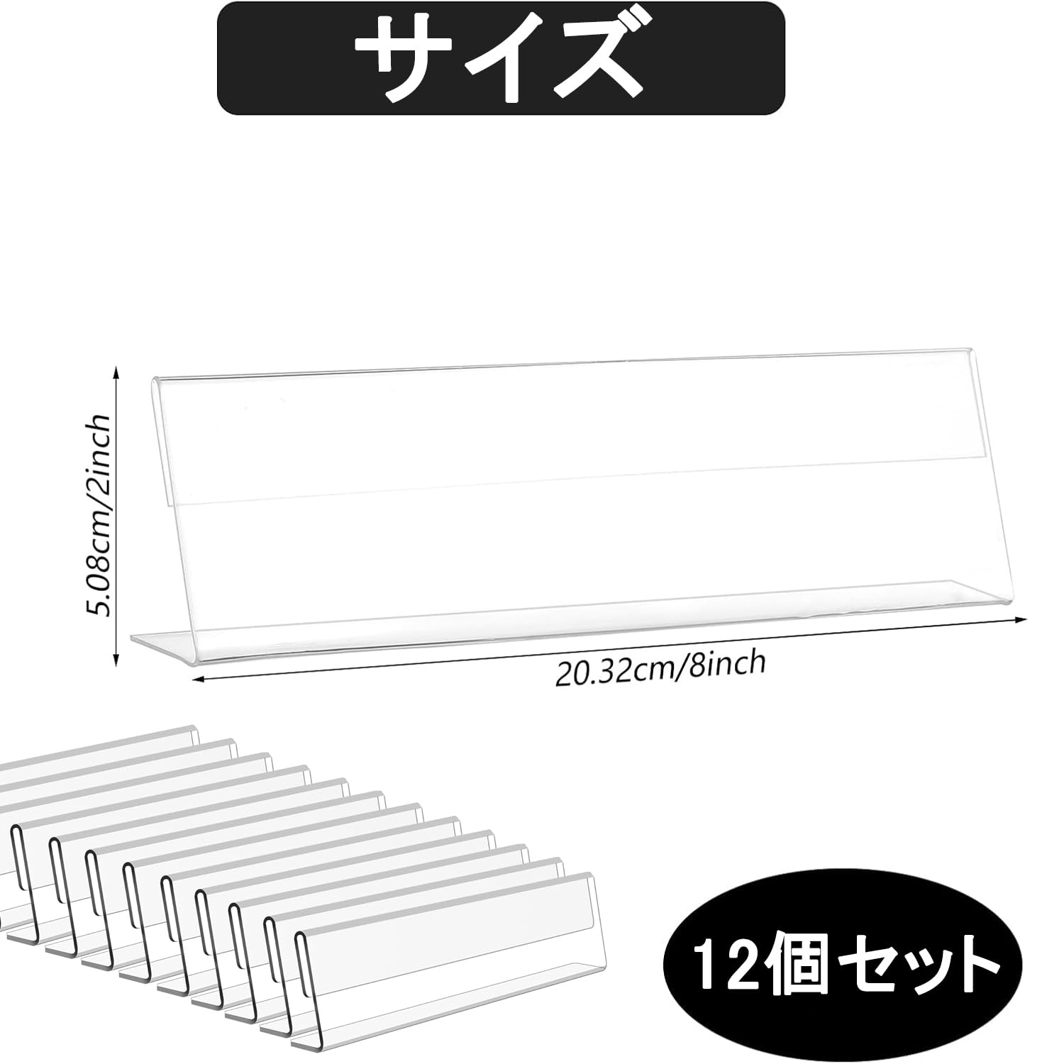 Amazon | ネームプレート 卓上 アクリル製 12個セット 会議用 ネーム