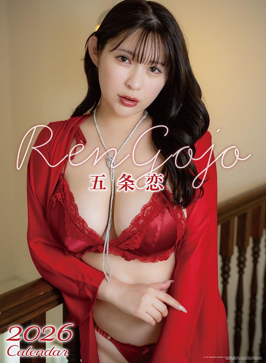 Amazon | トライエックス 五条恋 2026年カレンダー（セクシー） B2