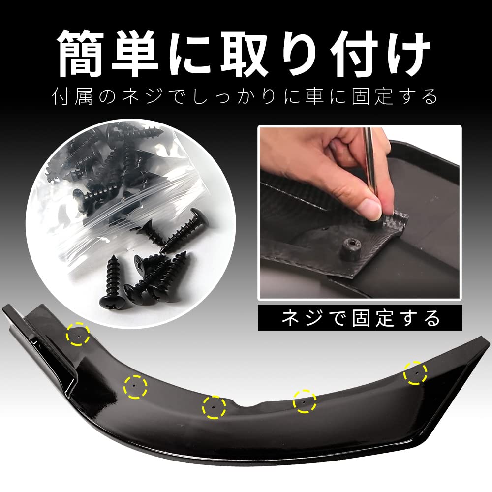 Amazon | Archaic カムリ70系 フロントスポイラー フロントリップ