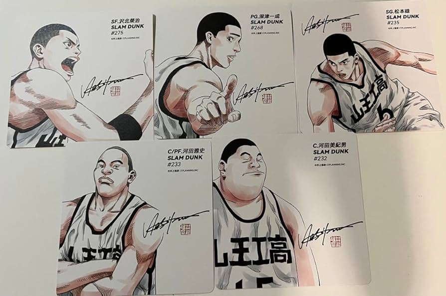 Amazon.co.jp: スラムダンク slam dunk 海外限定 特典 山王 入場特典