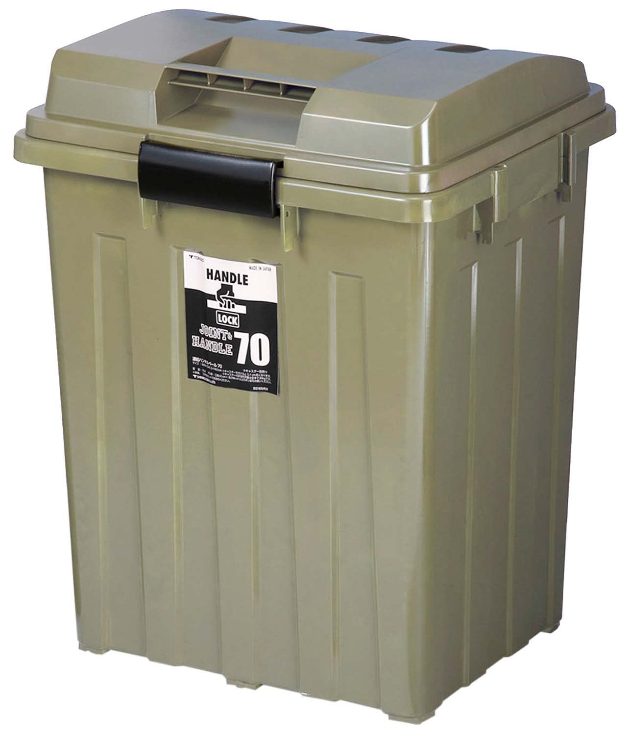 新輝合成 トンボ ゴミ箱 連結可能 ハンドル付 70リットル カーキグリーン 幅49×奥行41.5×高さ62cm 蓋付き 分別 丈夫 屋外 ベランダ 大きい アウトドア 日本製