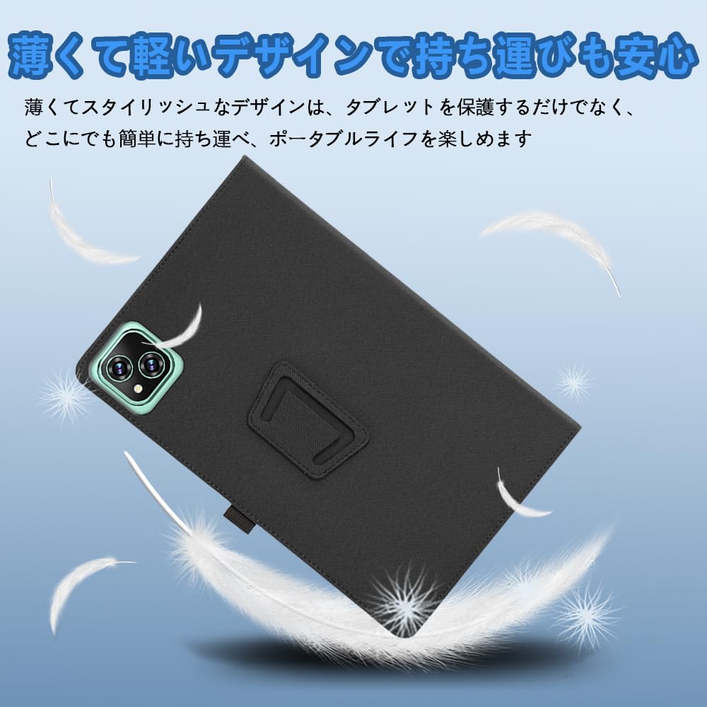 Amazon.co.jp: For BMSE A80 用ケース 8インチ タブレット カバー