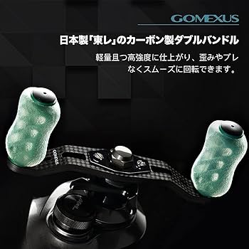 Amazon.co.jp: ゴメクサス FH85 リールハンドル シマノ (Shimano