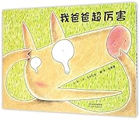 How's Butakun? 7554509470 Book Cover