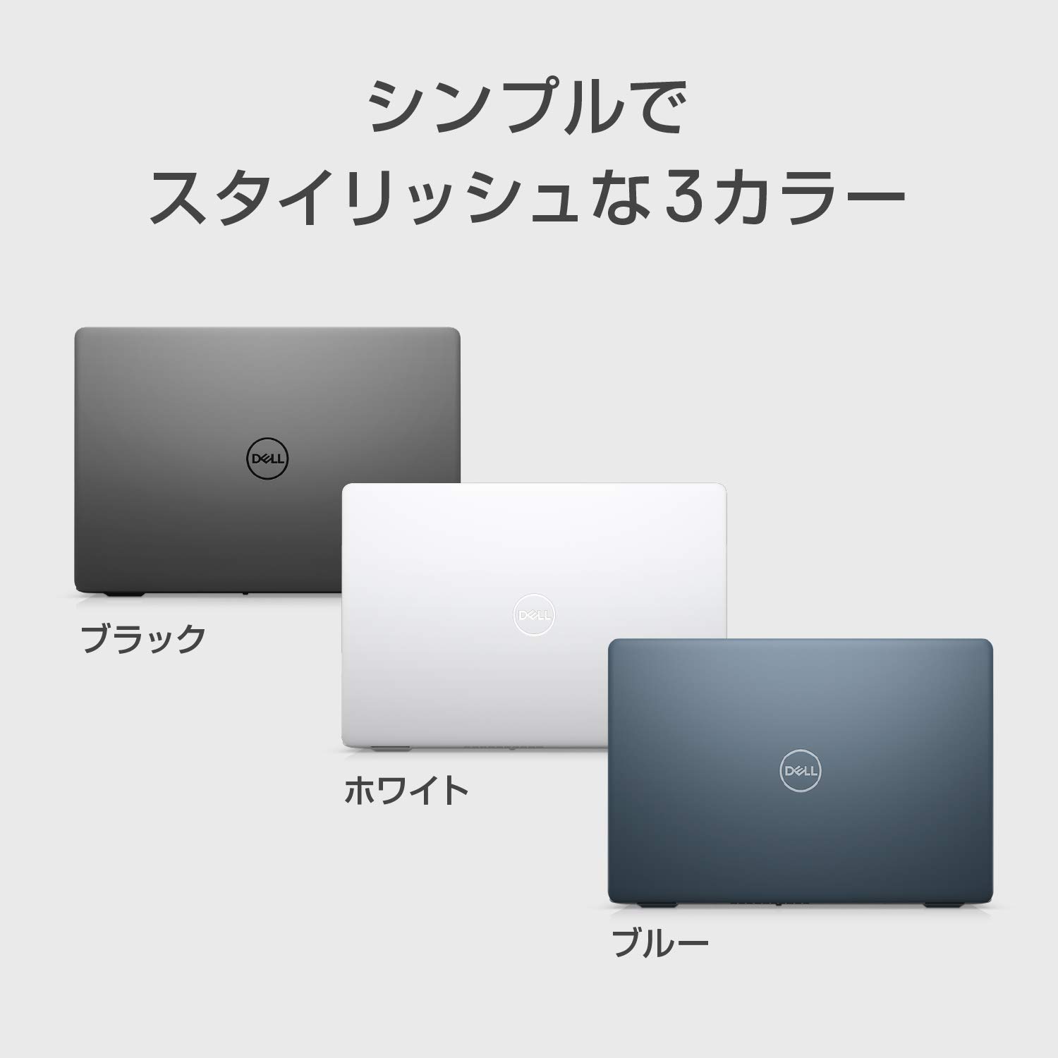 Dell ノートパソコン Inspiron 15 3501 ホワイト