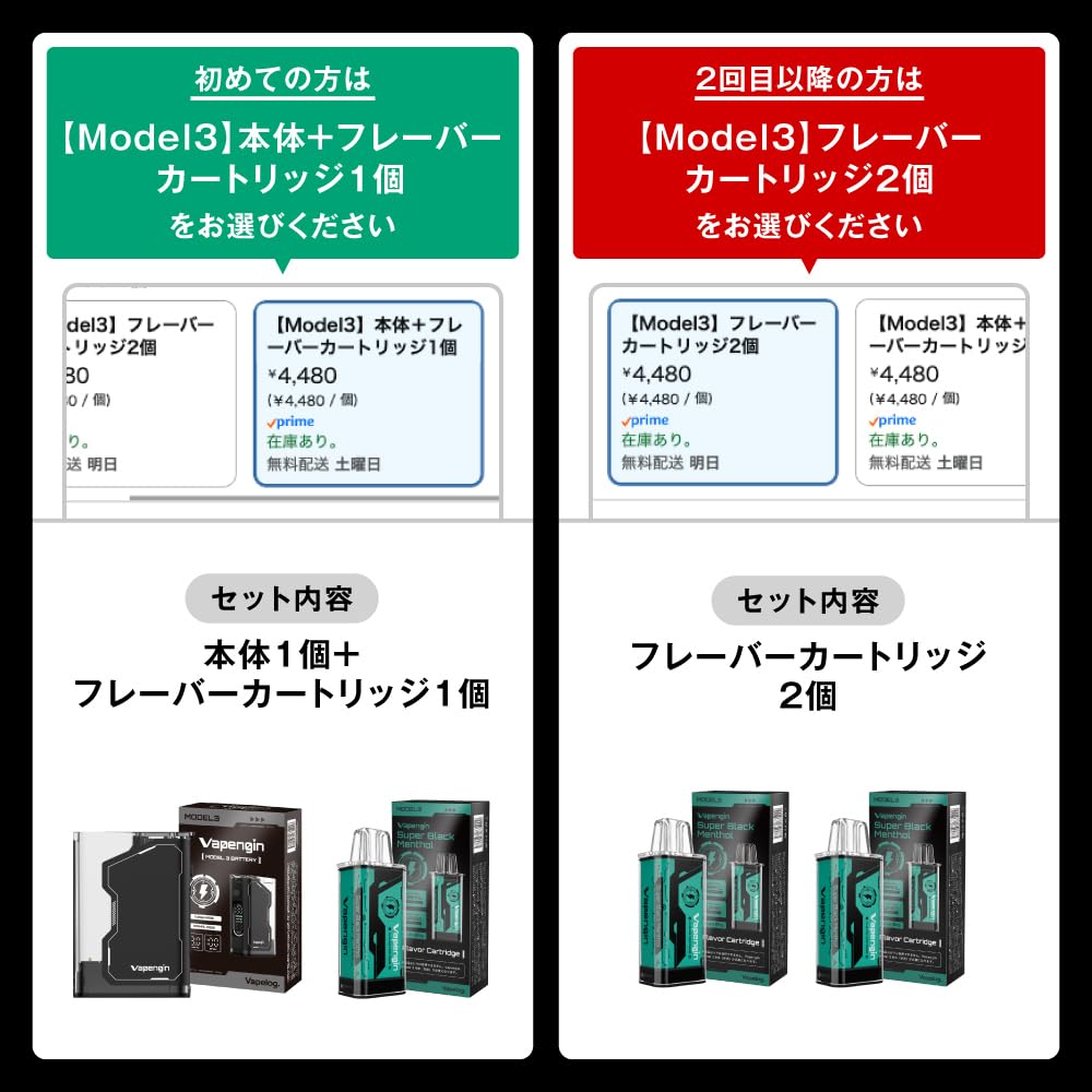 Amazon | VAPENGIN MODEL3 ベイプエンジン モデル3 ブルーラスプ 濃厚 