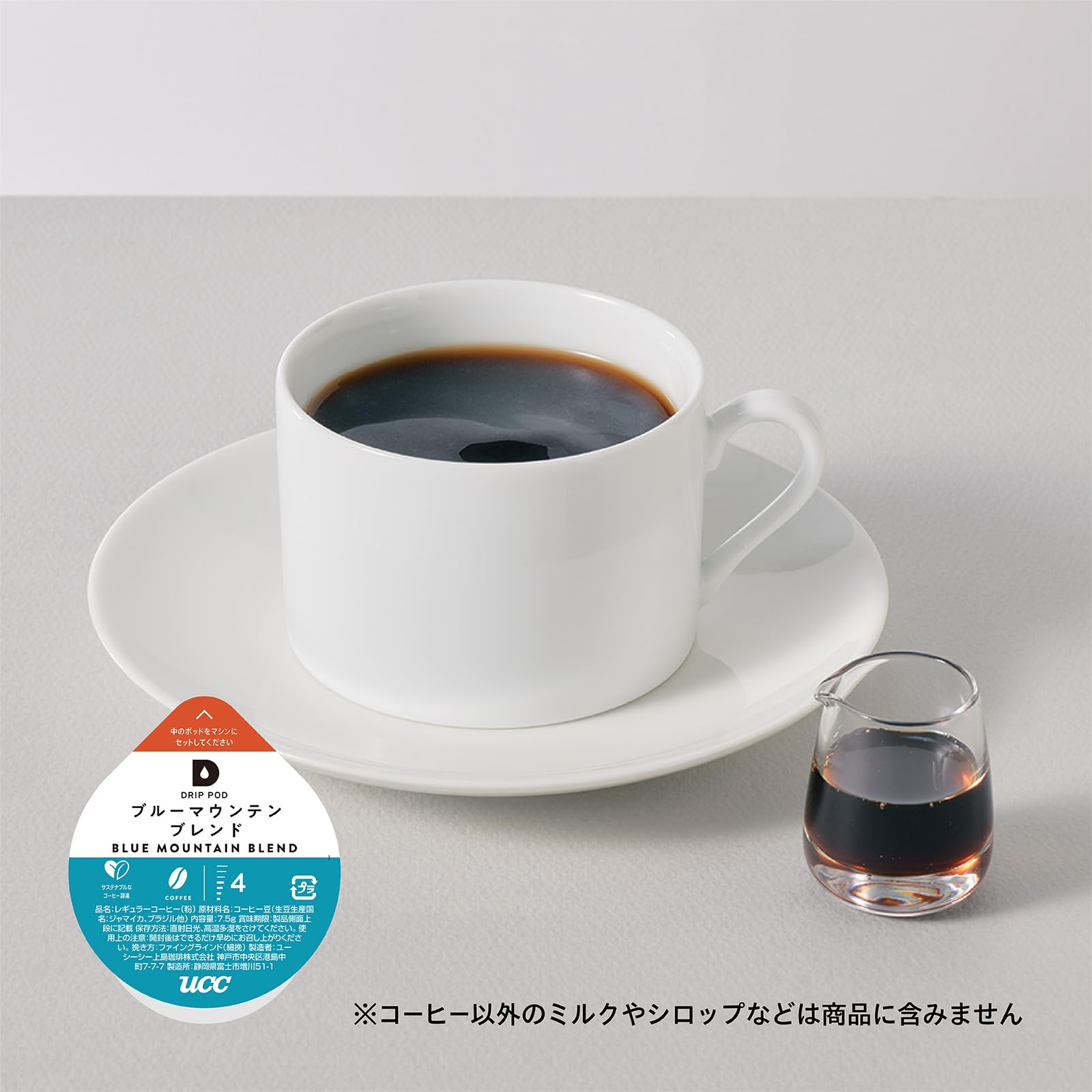 Amazon.co.jp: UCC ドリップポッド 専用カプセル ブルーマウンテン