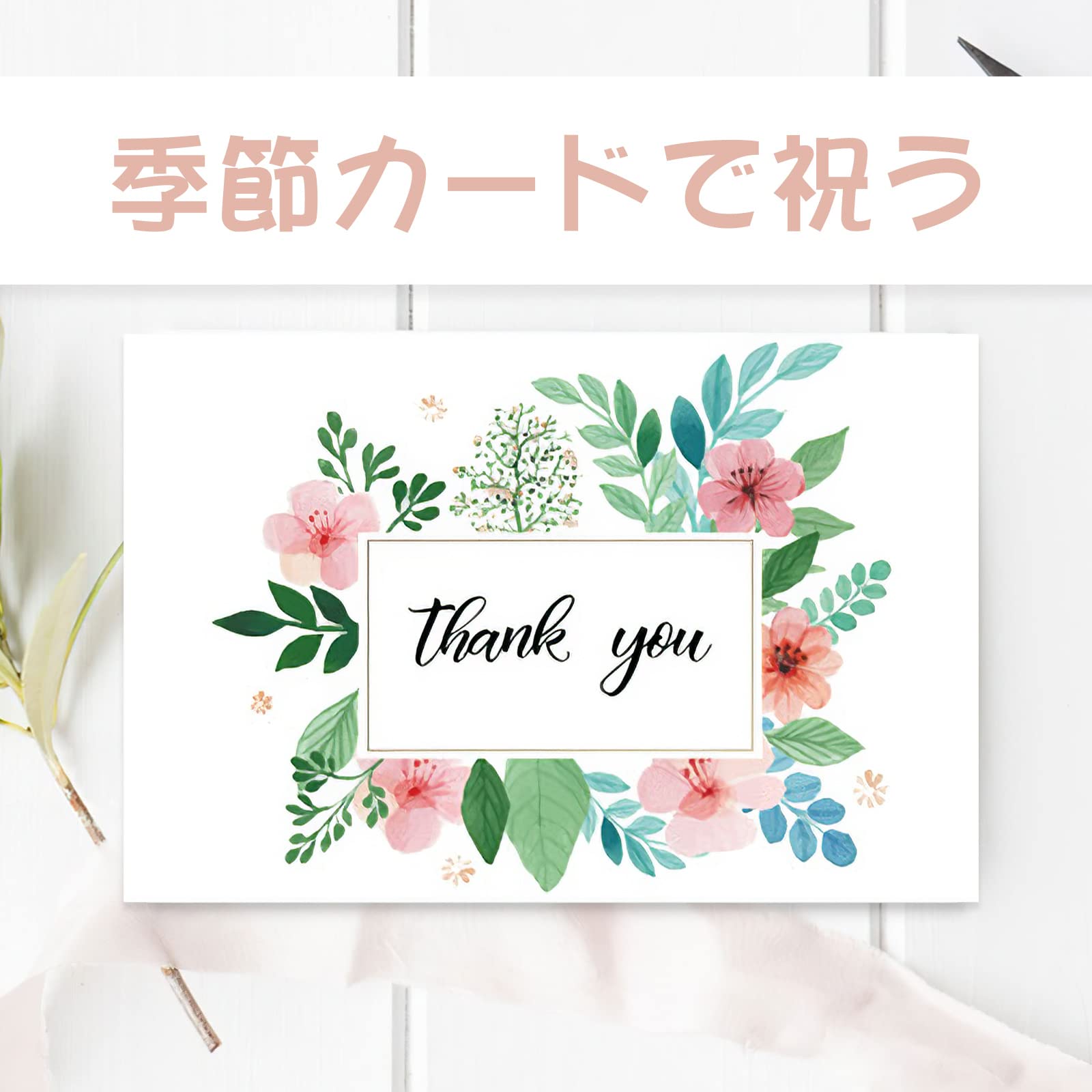 Amazon | RICISUNG メッセージカード 6種類 感謝カード グリーティング