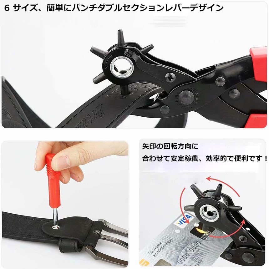 Amazon.co.jp: Anfurt 穴あけパンチ 皮ポンチ ベルト 丸穴6サイズ 穴
