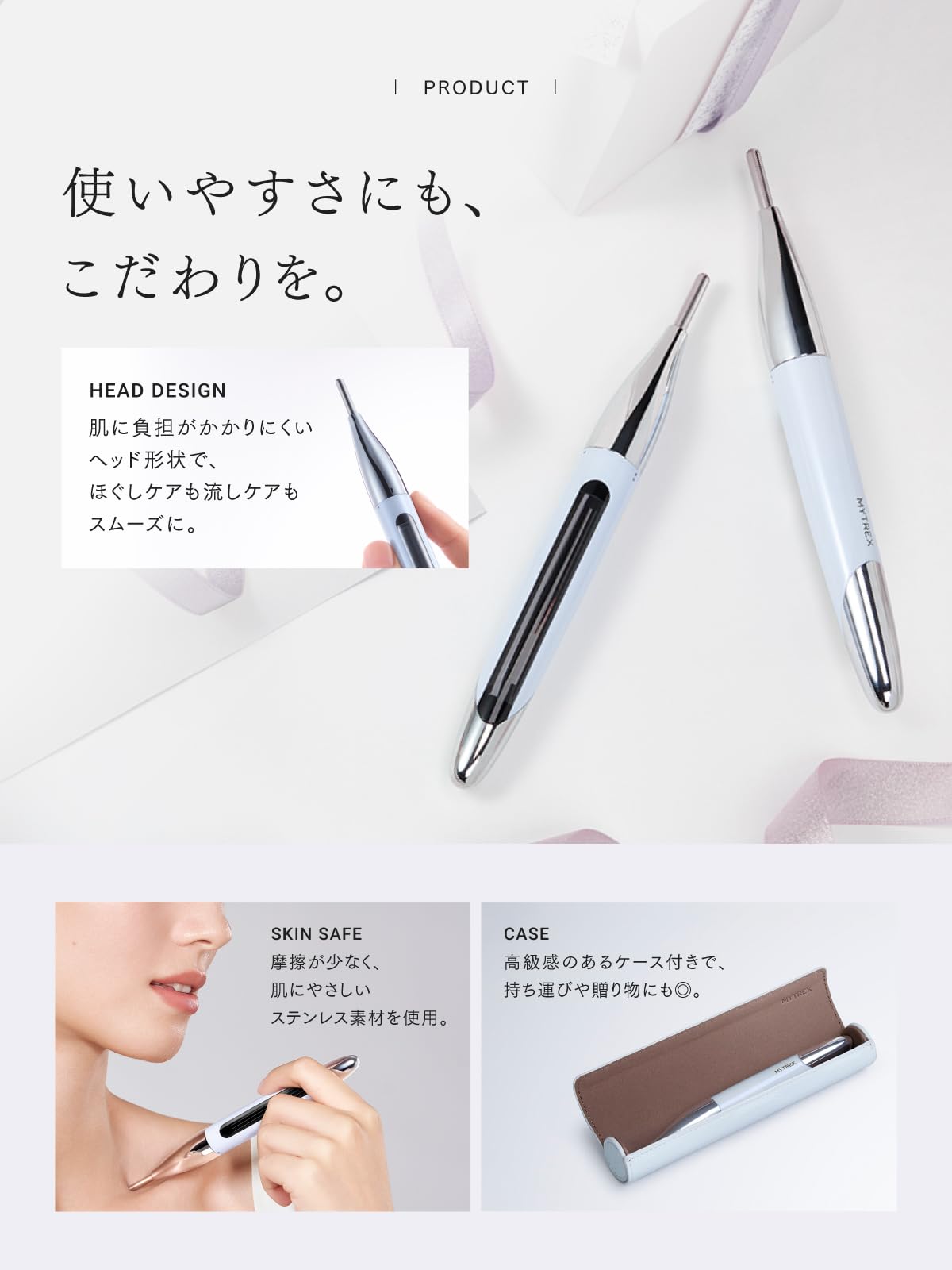 Amazon.co.jp: マイトレックス フェイスポイント ポスポス 美顔器