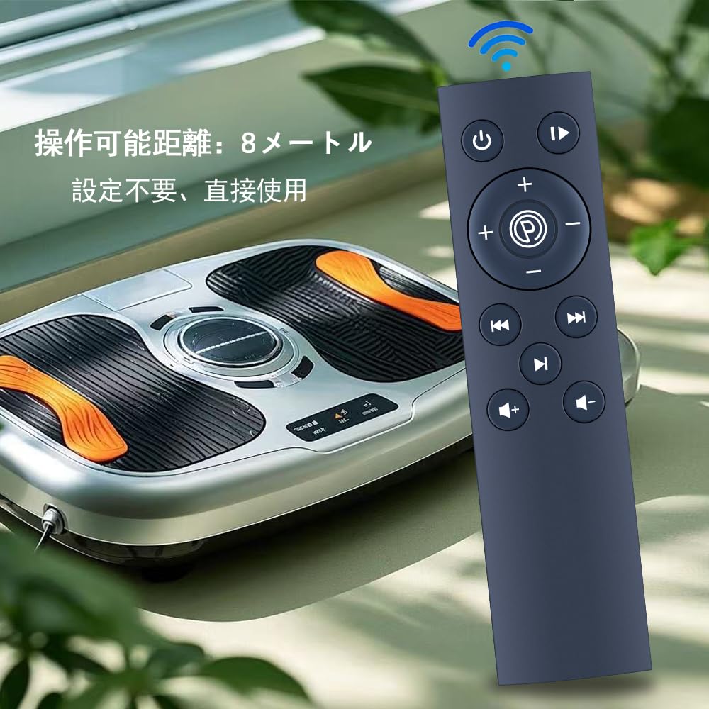 振動マシン リモコン付き デジタル表示 Amazon | 振動マシンリモコン for AORTD 振動運動 2023 ブルブルマシン