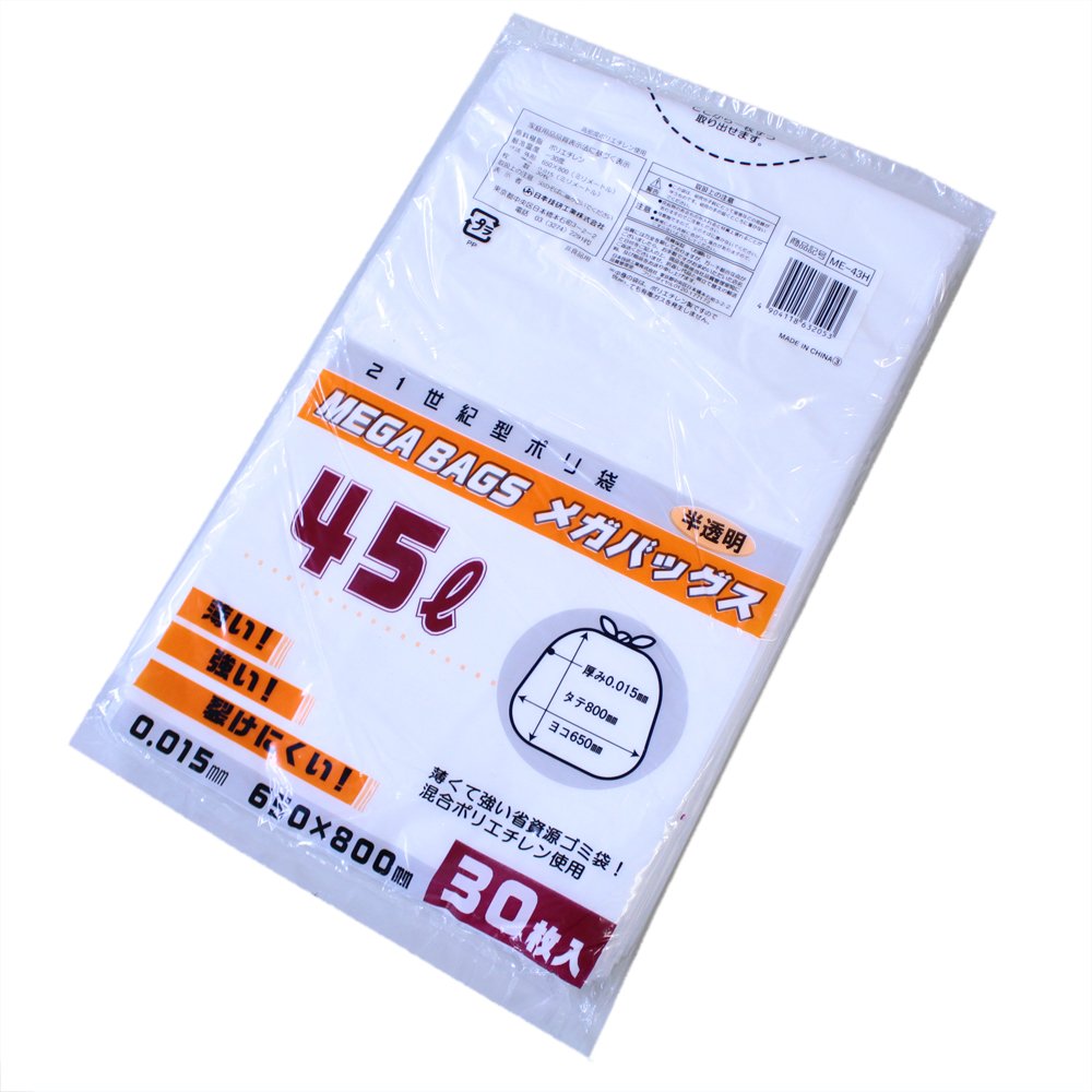 [日本技研工業] ゴミ袋 ポリ袋 メガバックス 45L 30枚入 半透明 薄くて強くて裂けにくい メタロセン配合 厚さ0.015×横650×縦800mm ME-43H - 2