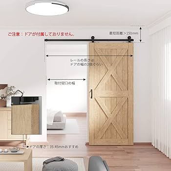 ＤＩＹ 122ｍ 吊り引き戸レール 4 FT バーンドア金具 引き扉 Amazon.co.jp: ZEKOO 吊り引き戸レール バーンドア金具 引き扉 4
