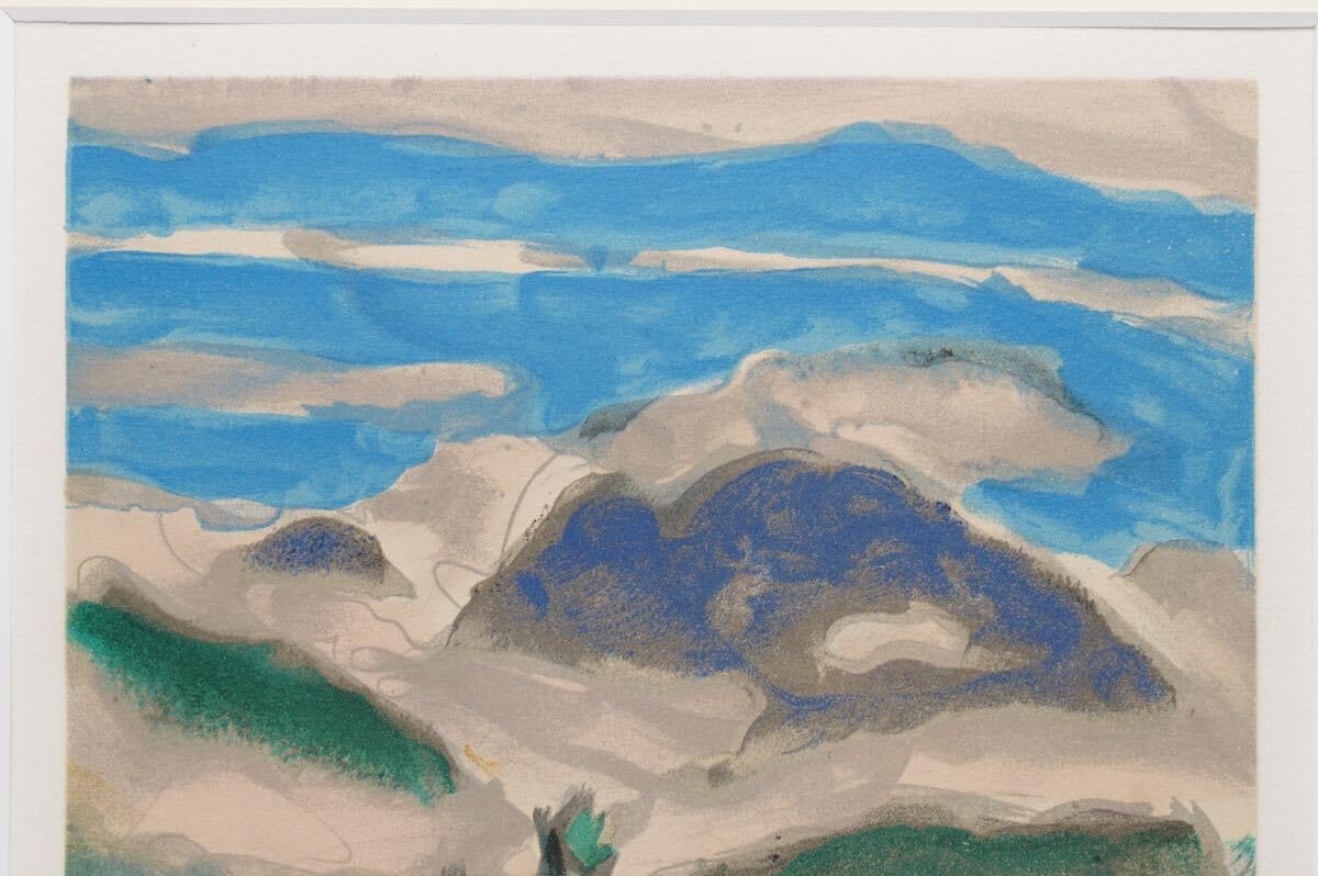 美品【真作】梅原龍三郎　浅間山　リトグラフ、『印、サイン、エディション入り』 Amazon.co.jp: 真作 梅原龍三郎「浅間山」リトグラフ 画寸(21cmx30cm