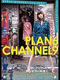 PLAN6 CHANNEL9