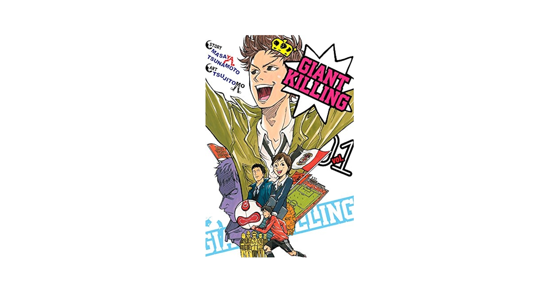GIANT KILLING  1巻〜37巻 GIANT KILLING(37) (モーニングKC) | ツジトモ, 綱本 将也, 綱本