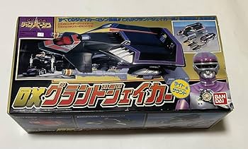 Amazon | DXグランドジェイカー 特捜ロボジャンパーソン