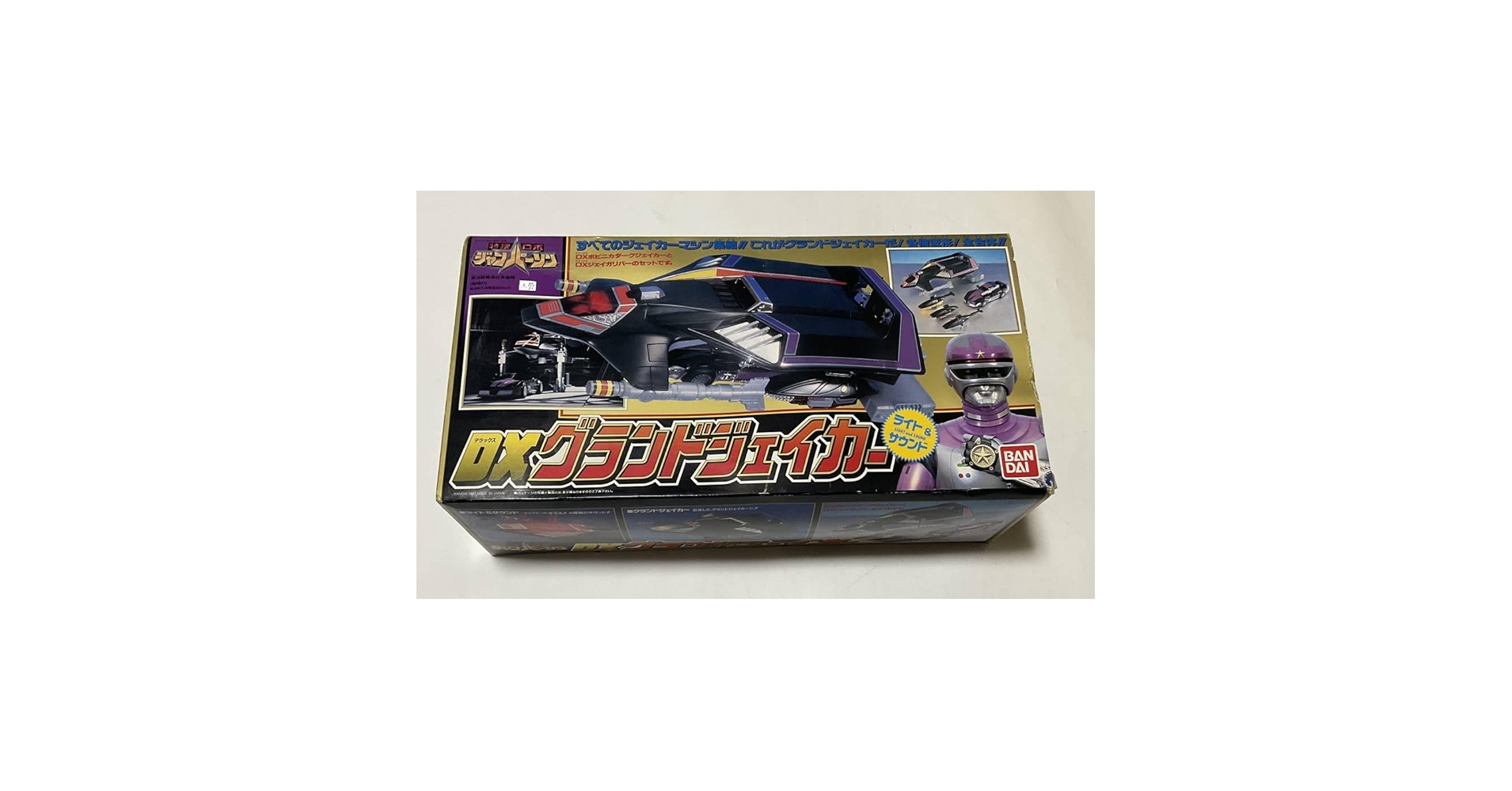 Amazon | DXグランドジェイカー 特捜ロボジャンパーソン