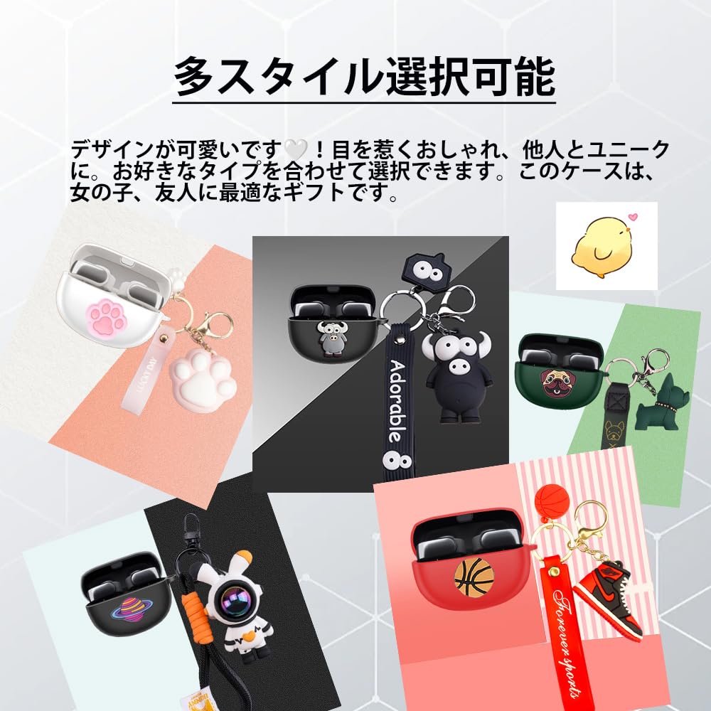 Amazon | AISAFER イヤホンケース Bose Ultra Open Earbuds 用 ケース
