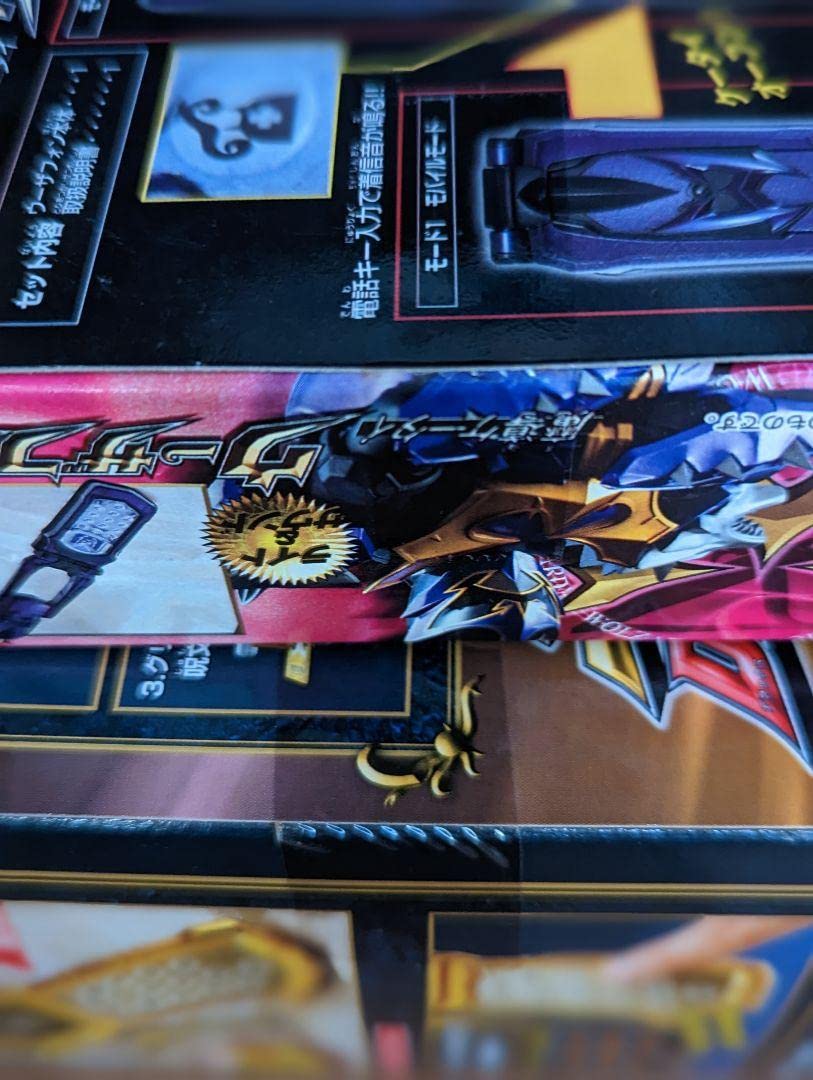 魔法戦隊マジレンジャー　マージフォン　3点セット 魔法戦隊マジレンジャー』より、マージフォンが 大人向けなりきり玩具