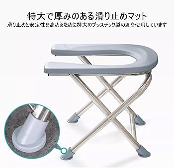 Amazon.co.jp: よもぎ蒸し 椅子 よもぎ蒸し用座椅子 ポータブル座浴器