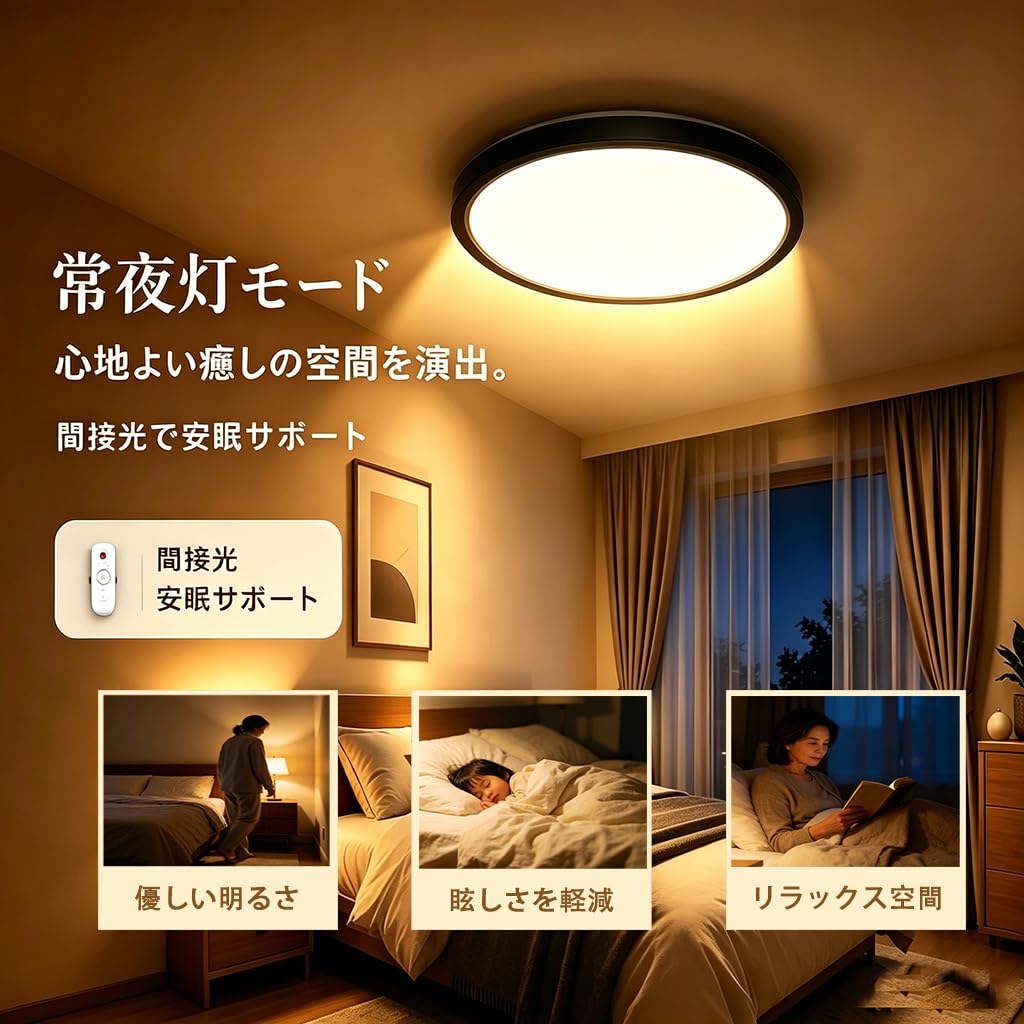 Amazon.co.jp : KROCA シーリングライト LED 調光調色 リモコン