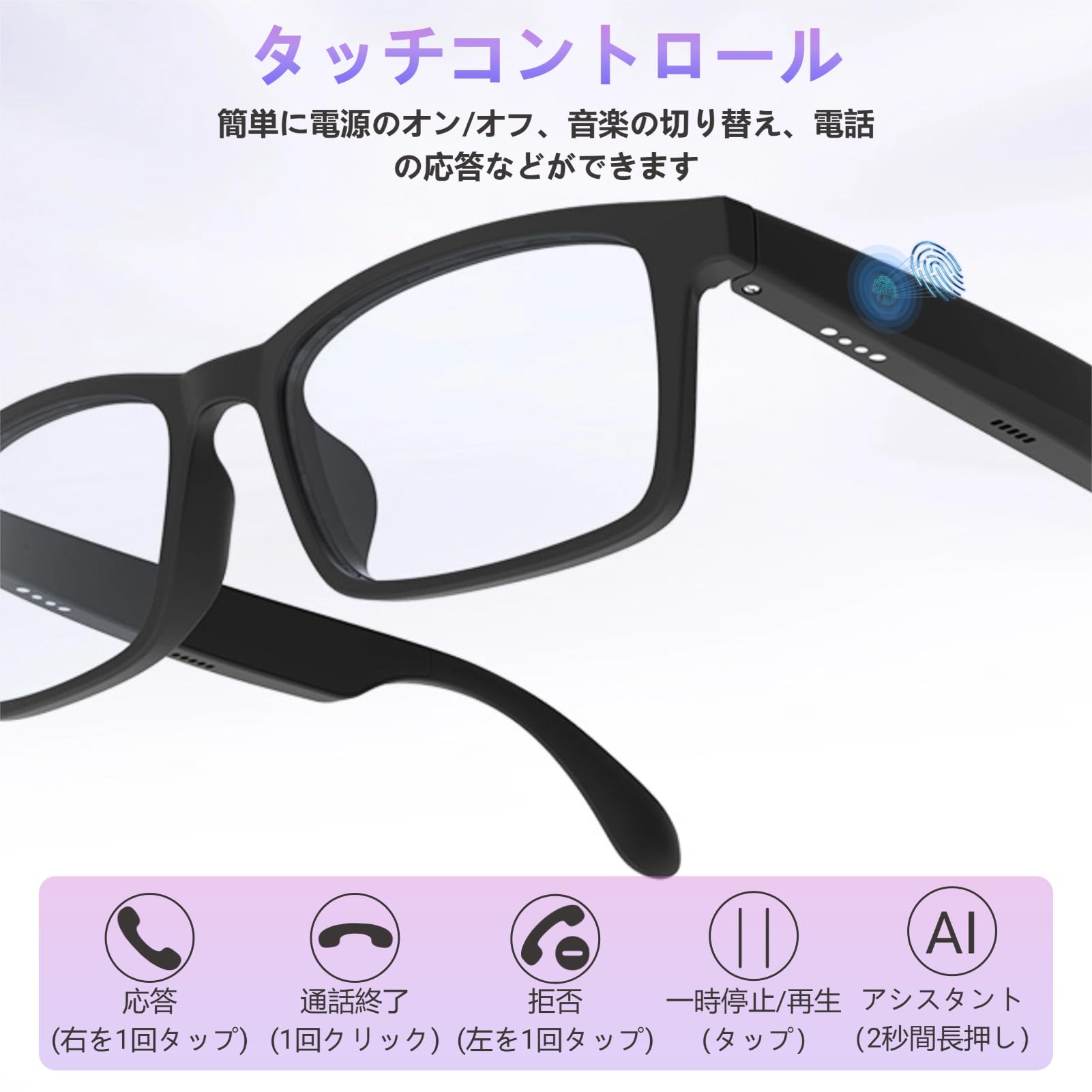 Cuifati スマートグラスサムネイル3