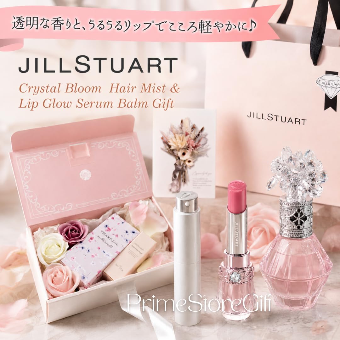 ジルスチュアートセット売り Amazon | ジルスチュアート ギフト コフレ ヘアミスト ＆ リップバーム