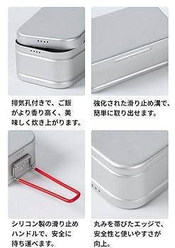 【非売品　新品未使用未開封品】ボンカレー　キャンプ　特製メスティン 非売品 未使用未開封品】 ボンカレー キャンプ 特製メスティン