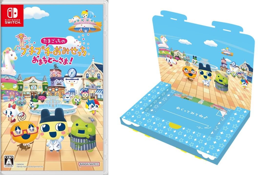 Nintendo Switch Lite ピンク 本体 プチプチおみせっちセット 製品情報 ｜ たまごっちのプチプチおみせっち おまちど～さま