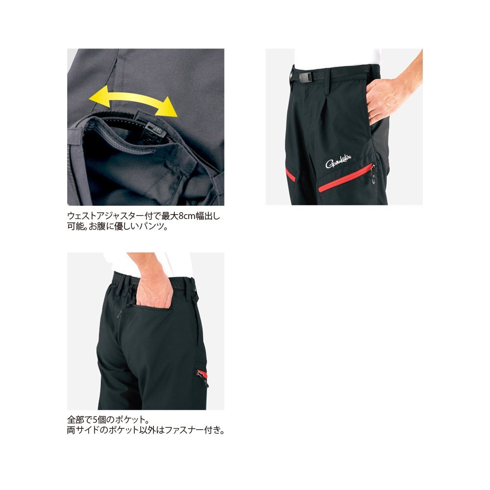 Amazon.co.jp: がまかつ(Gamakatsu) フィッシングパンツ サマードライ