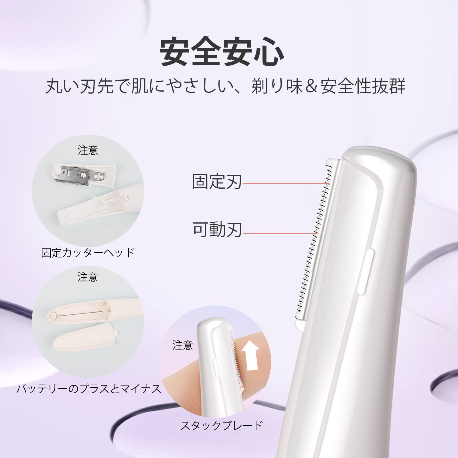 Amazon | TOUCHBeauty 眉毛シェーバー 乾電池式 眉毛カッター 電動