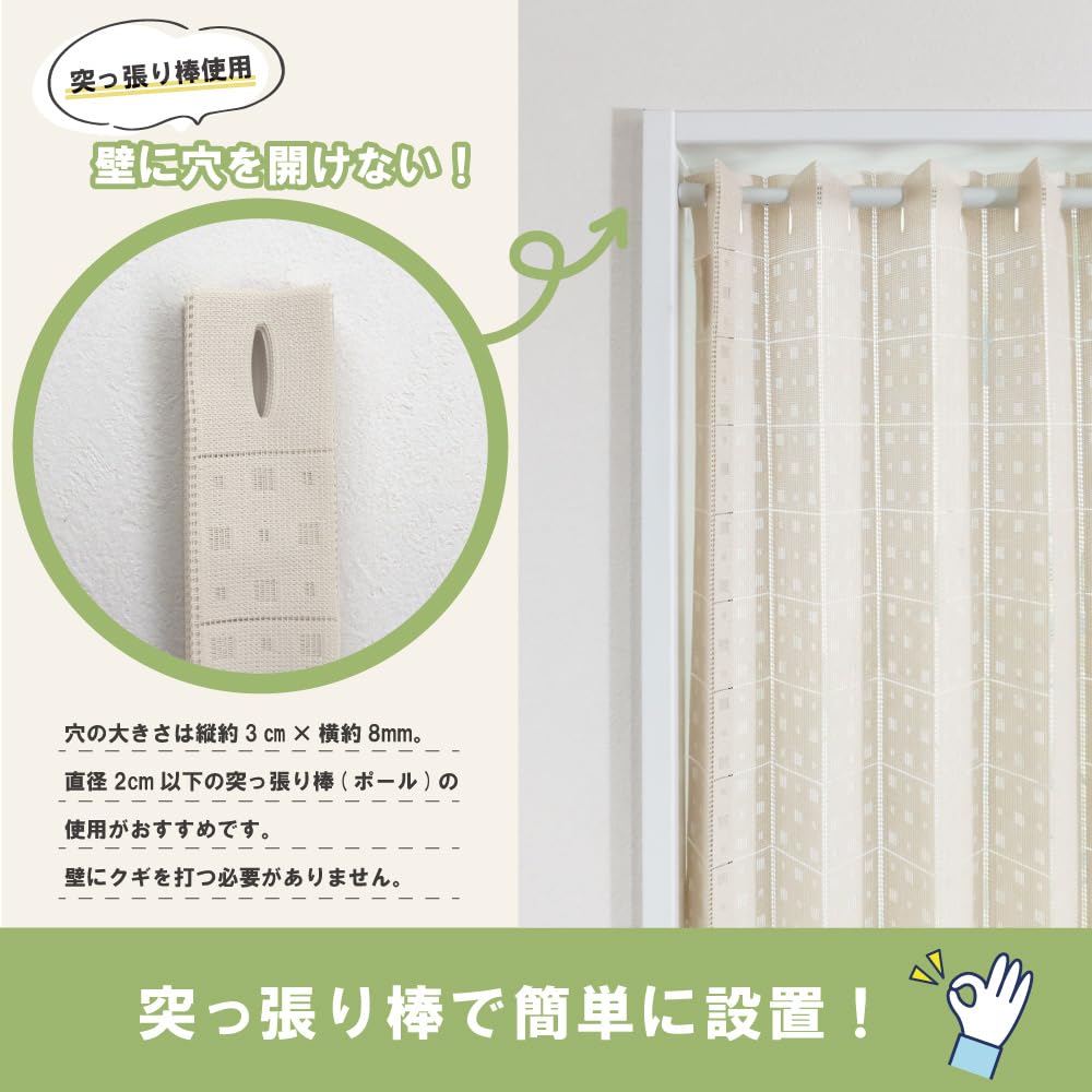 Amazon｜カエイレース(Kaei-lace) 小窓レースカーテン【Natts ナッツ