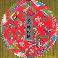 Japanese 6" Origami Yuzen Washi Folding Paper 24 Sheets 6 Designs, Made in Japan 9575873432 Book Cover